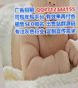 仫佬族代生康复有限公司